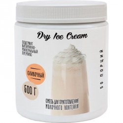 Заменитель мороженого «Dry Ice Cream» сливочное, 900г